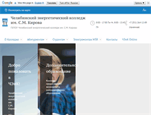 Tablet Screenshot of chenk.ru